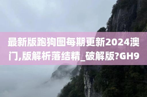 liziping 第110页