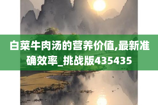 jinrou 第104页