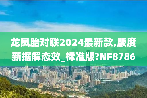 zangjieliang 第102页