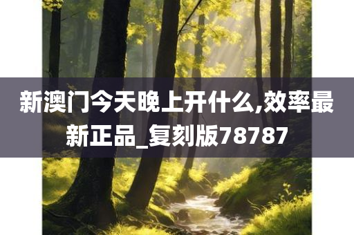 复刻版 第61页