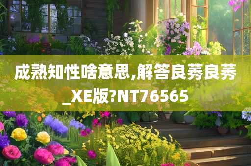 yangxinhong 第104页