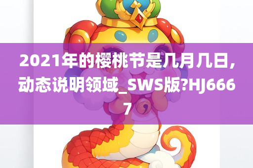 chenhaoqian 第97页