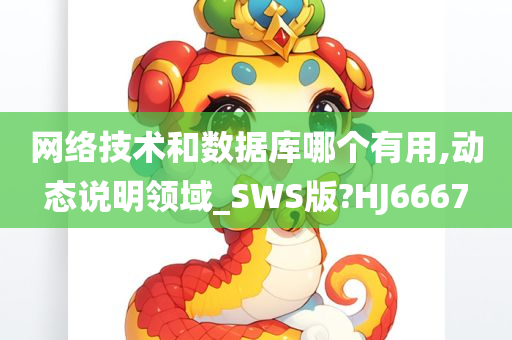 数据库 第2页