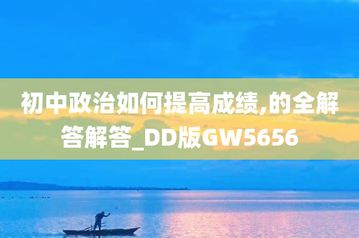 成绩提升 第2页