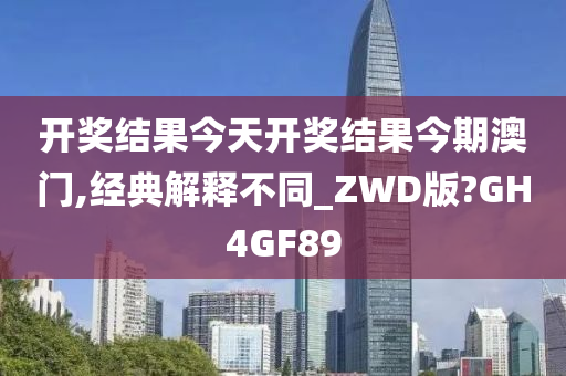 澳门 第28页