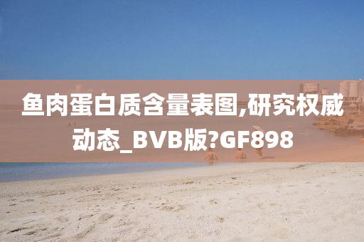 权威研究 第3页