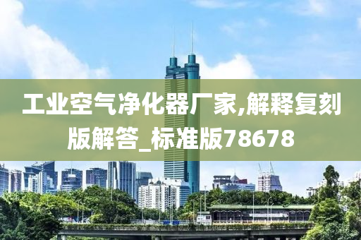 复刻版 第59页
