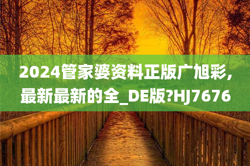 正版 第4页