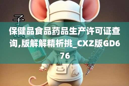 guoyuwei 第98页