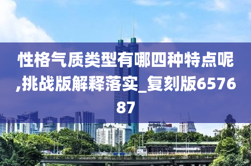 特点 第2页