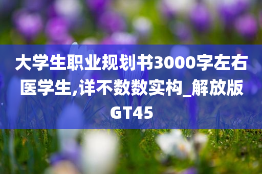 zangjieliang 第99页