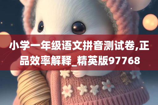 linwanting 第101页