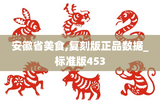 正品数据 第7页