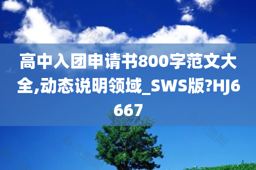 yuhua 第99页