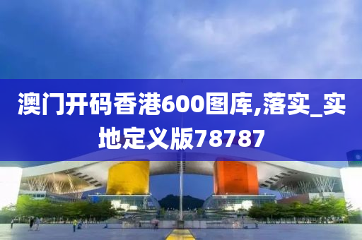 澳门 第24页
