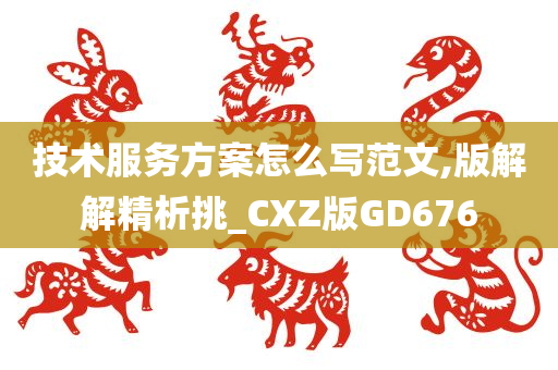 zhenzhi 第95页