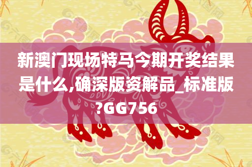 开奖结果 第6页