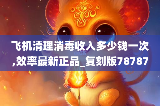 zhangyanan 第96页