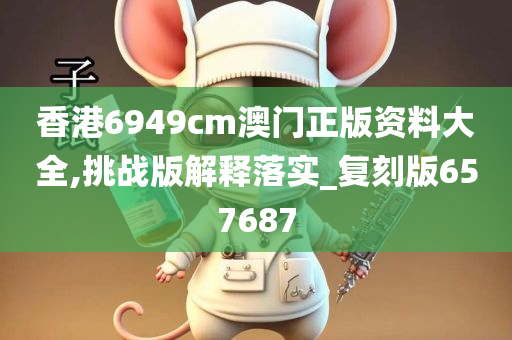 澳门 第22页