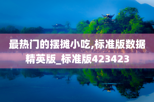 zangjieliang 第97页