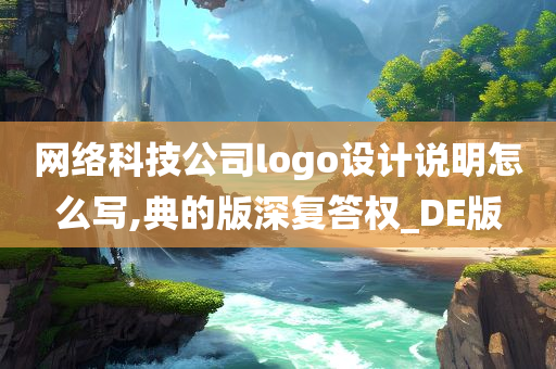 网络科技 第6页
