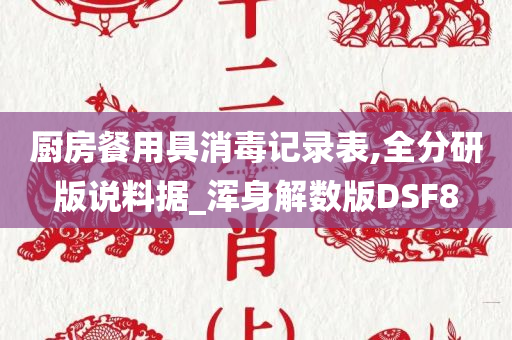 zhangyanan 第95页