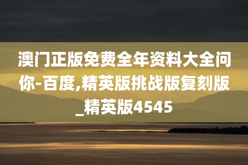 资料大全 第4页