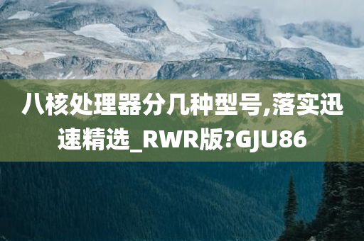 型号