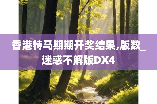 开奖结果 第5页