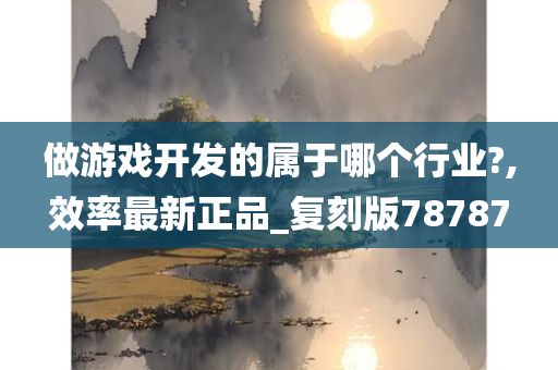 复刻版 第56页