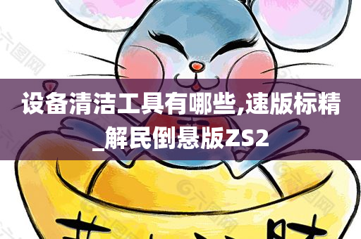 linwanting 第96页