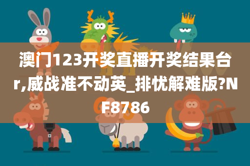 开奖 第3页