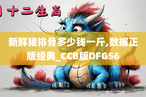 正版数据 第3页