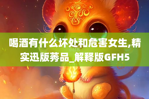 xianhui 第99页