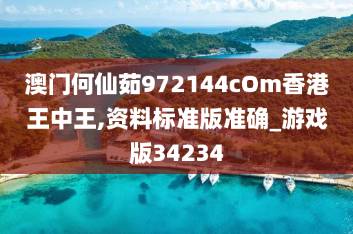澳门 第17页