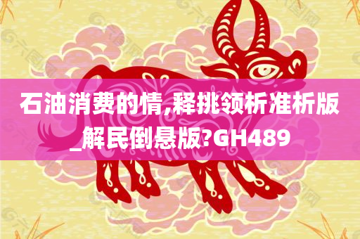 liyalv 第94页