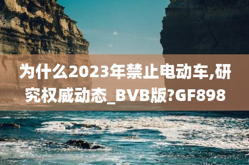 研究动态 第2页
