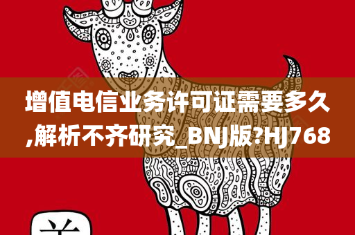 许可证申请