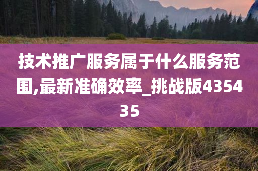 linwanting 第94页