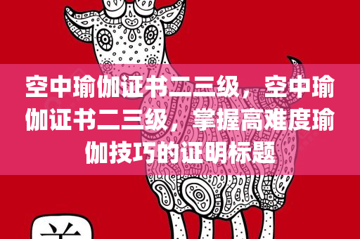 zhangyanan 第117页