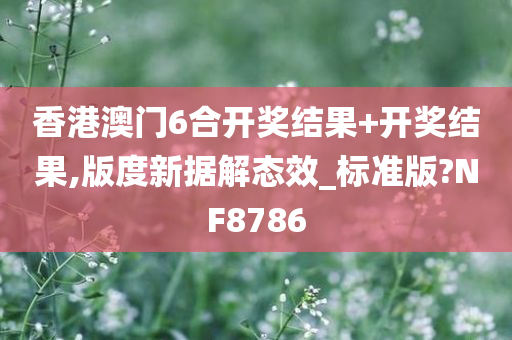 开奖结果 第4页