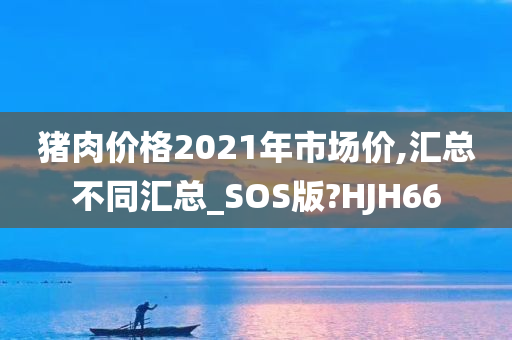 yangjisheng 第96页