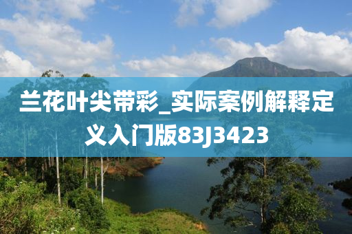 liyalv 第91页