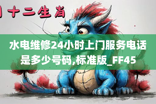 上门服务 第2页