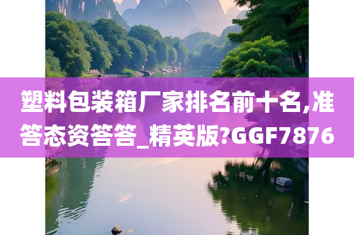 chenhaoqian 第85页