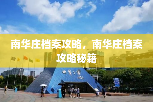 xianhui 第124页