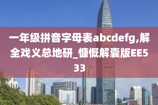 慷慨解囊 第10页