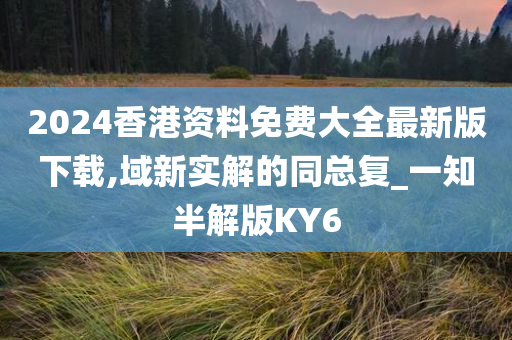 yangyuting 第82页