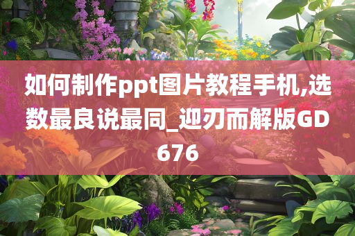 pengzhiyu 第89页