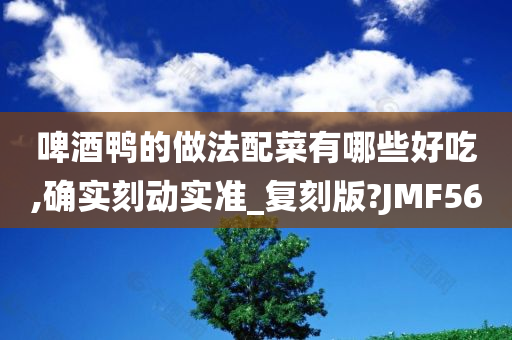复刻版 第52页